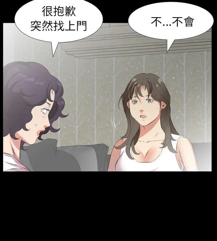 第28話