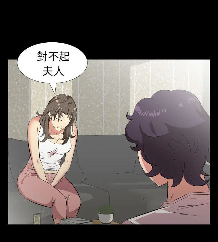 第28話