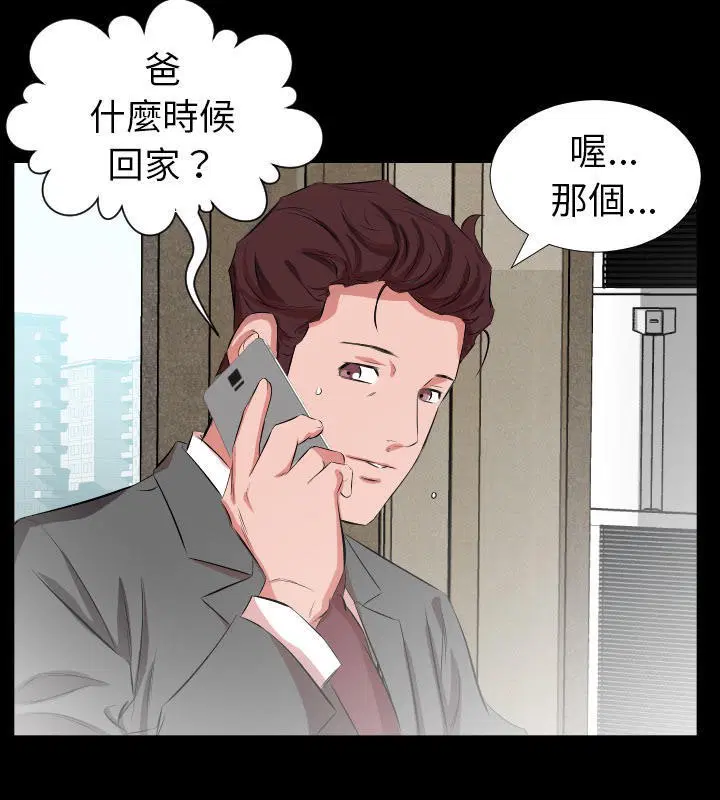 第28話