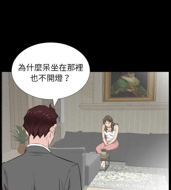 第28話