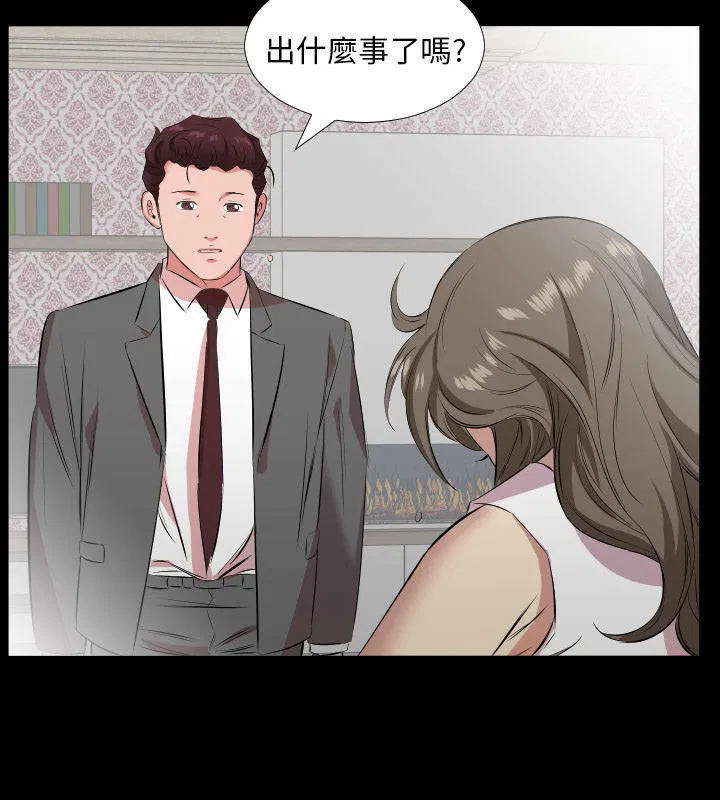 第28話
