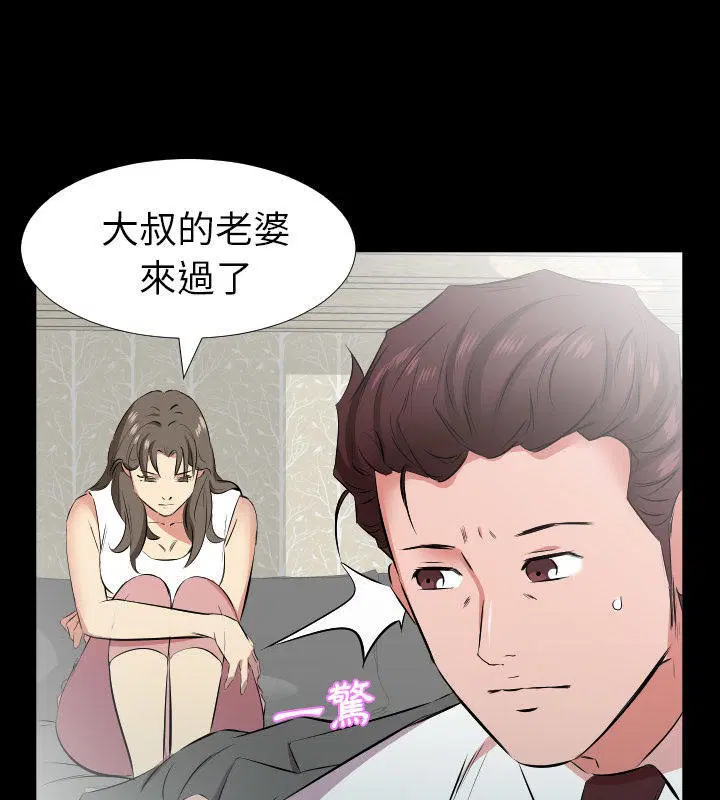 第28話