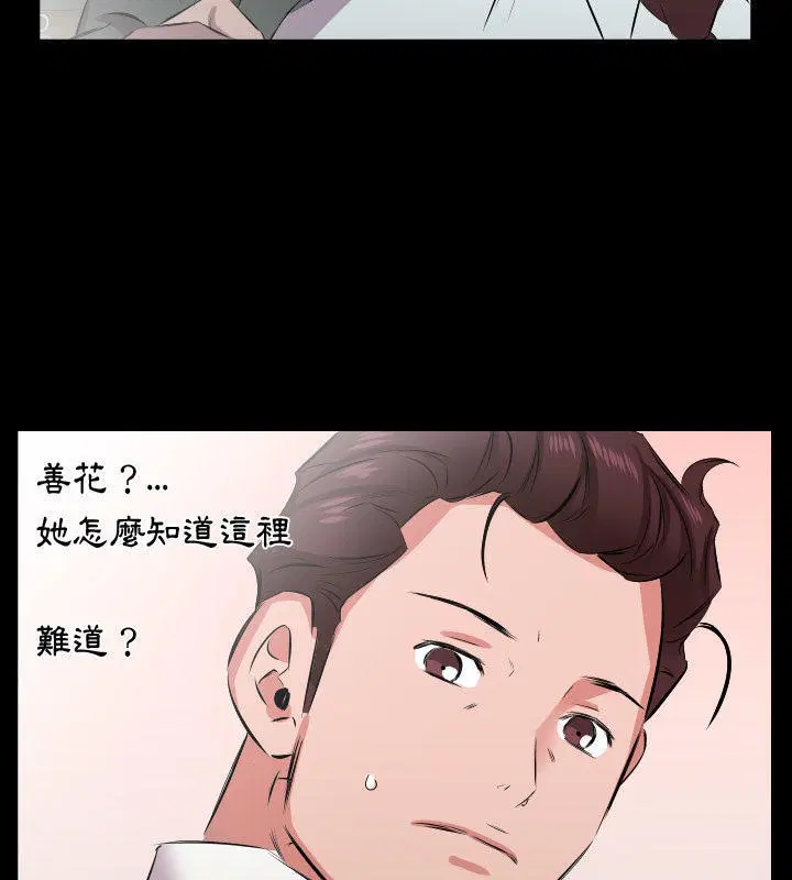 第28話