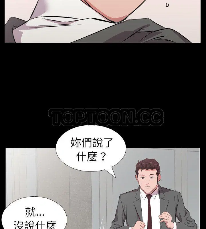 第28話