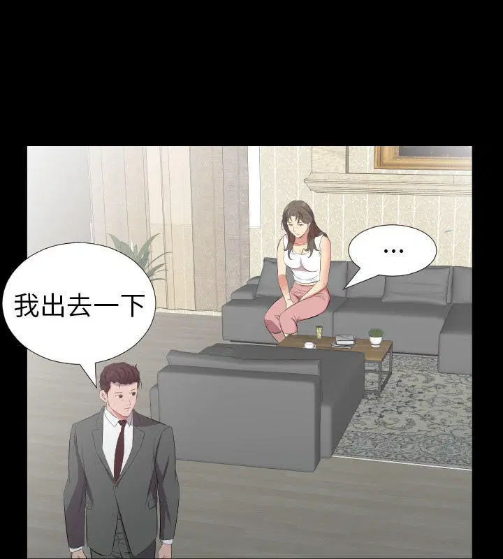第28話