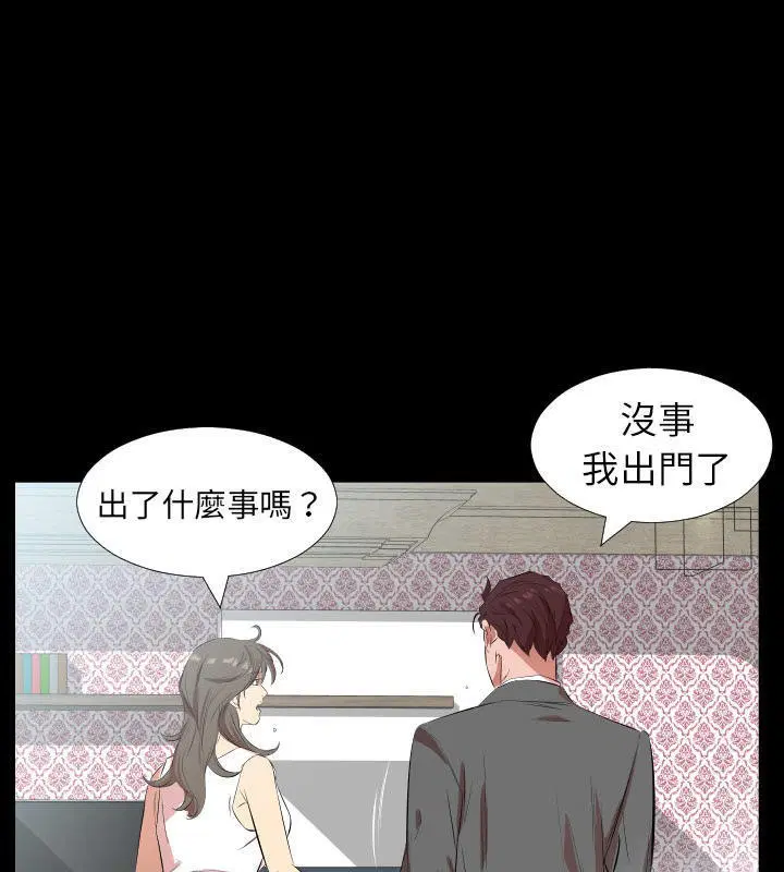 第28話