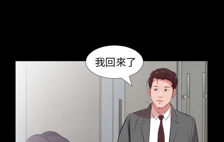 第28話