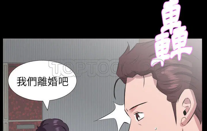第28話
