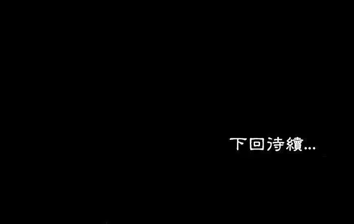 第28話