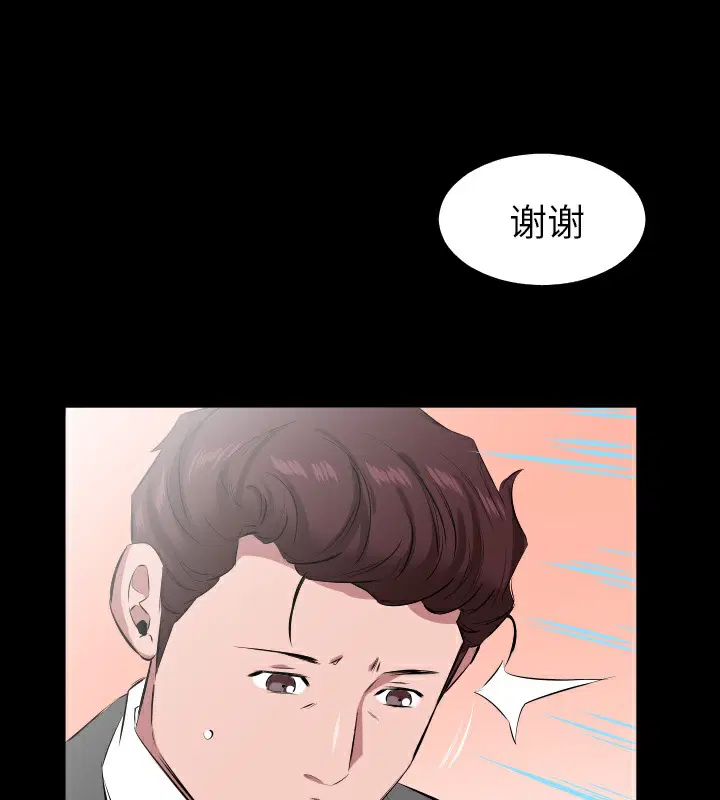 第29話
