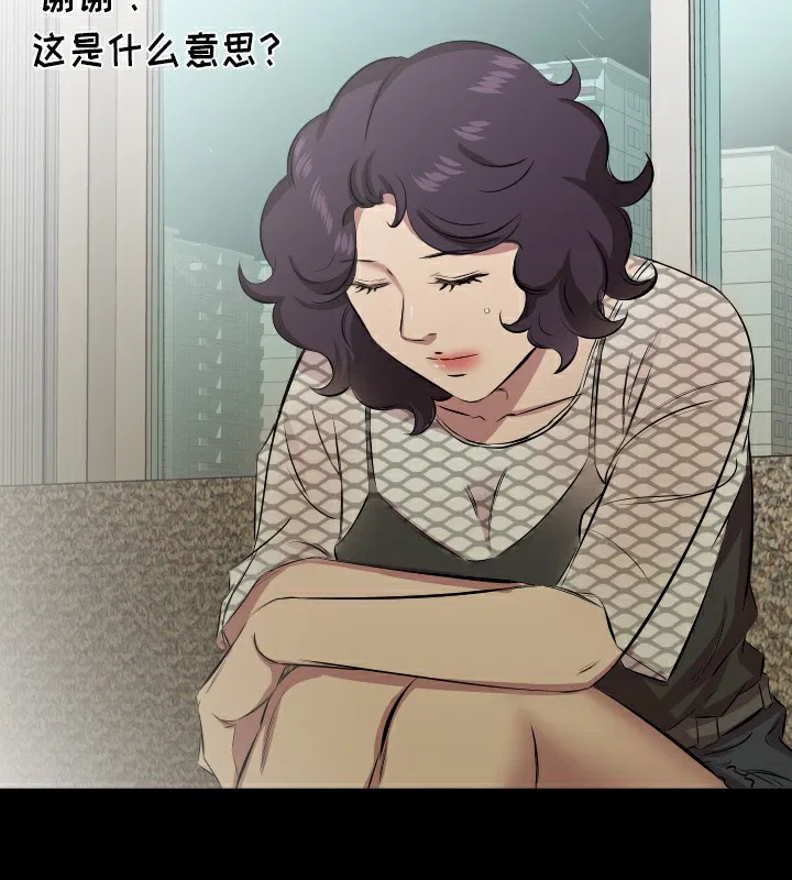 第29話