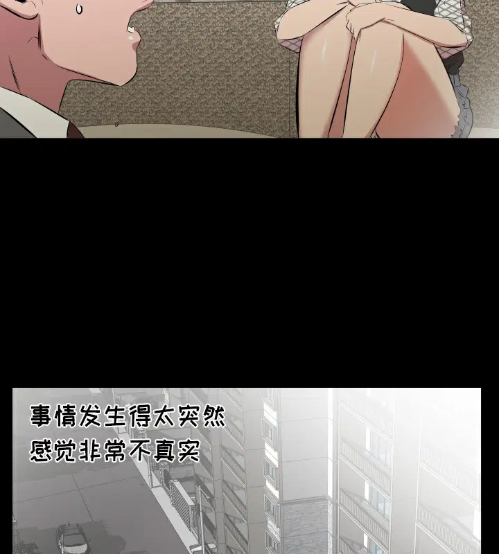 第29話