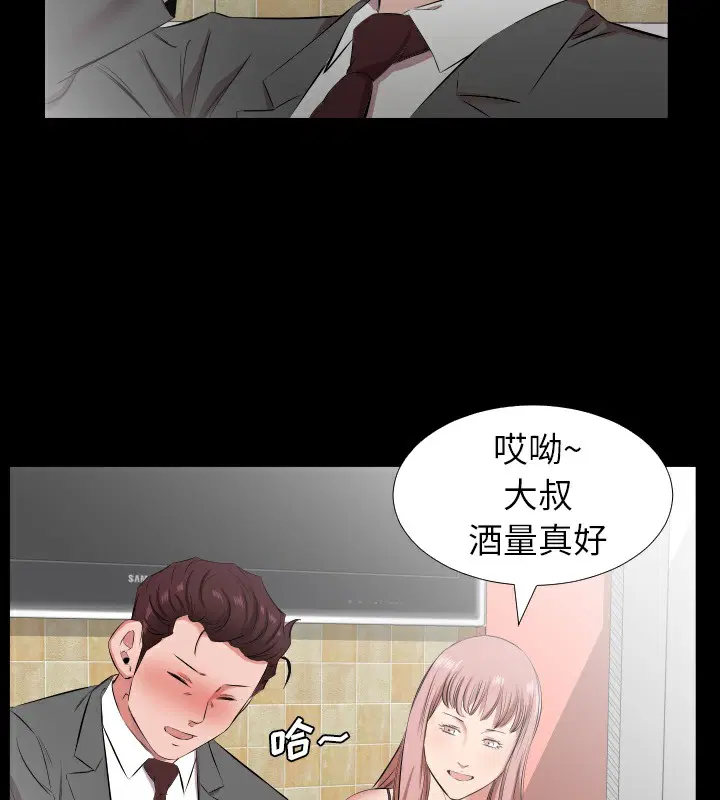 第29話