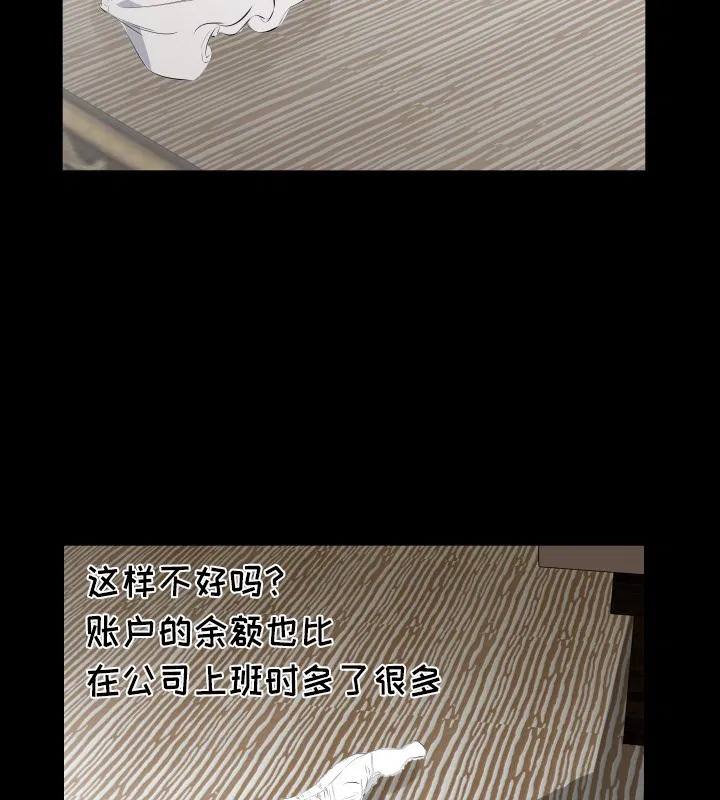 第29話
