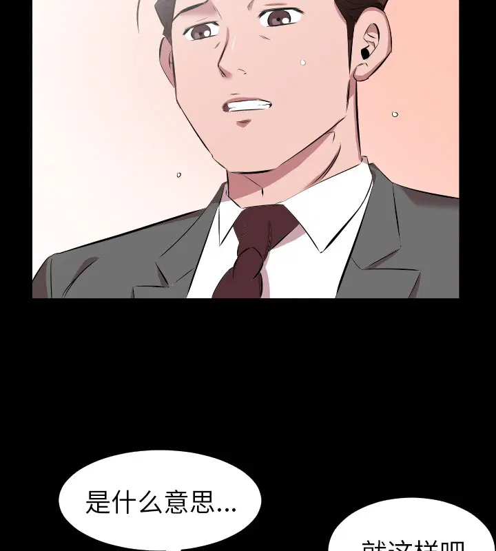 第29話