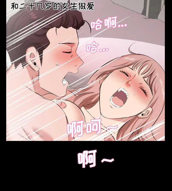第29話