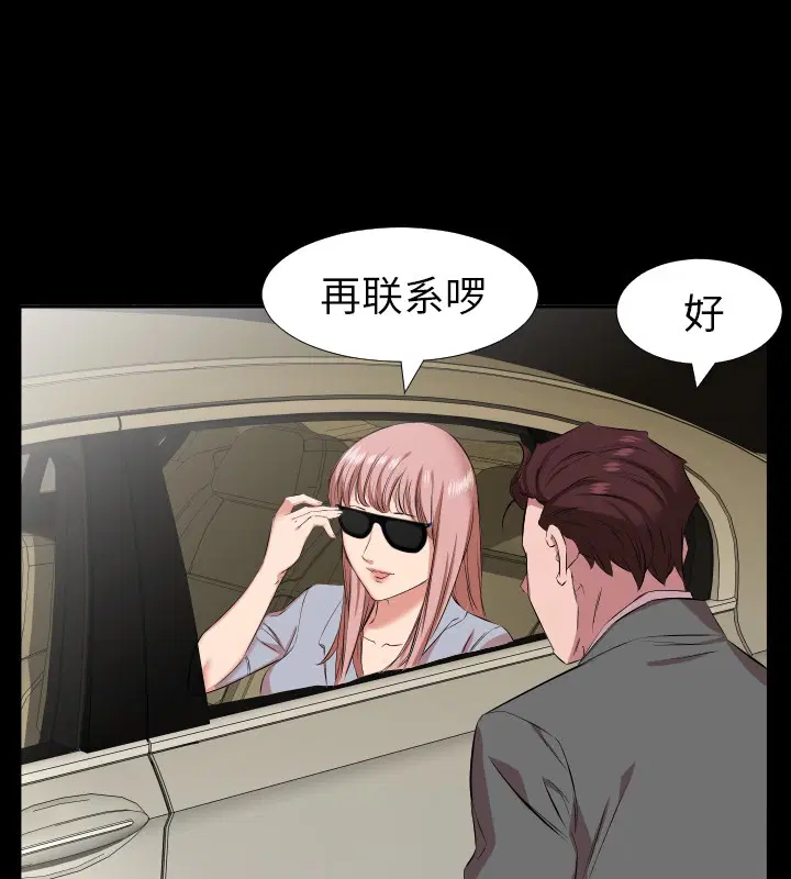 第29話