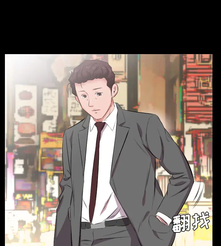 第29話
