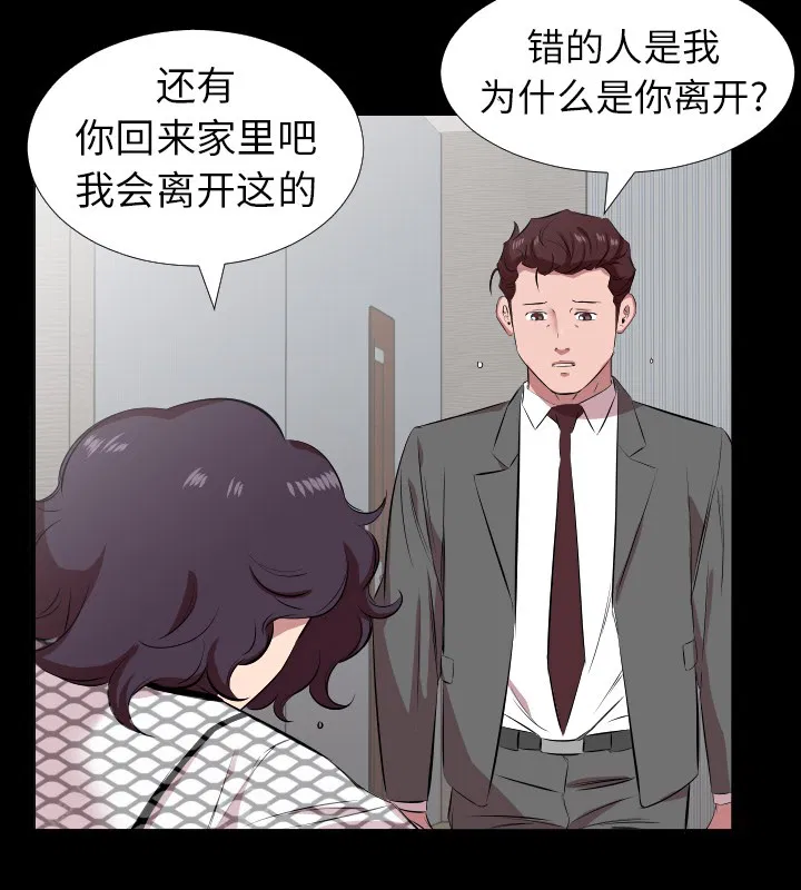 第29話