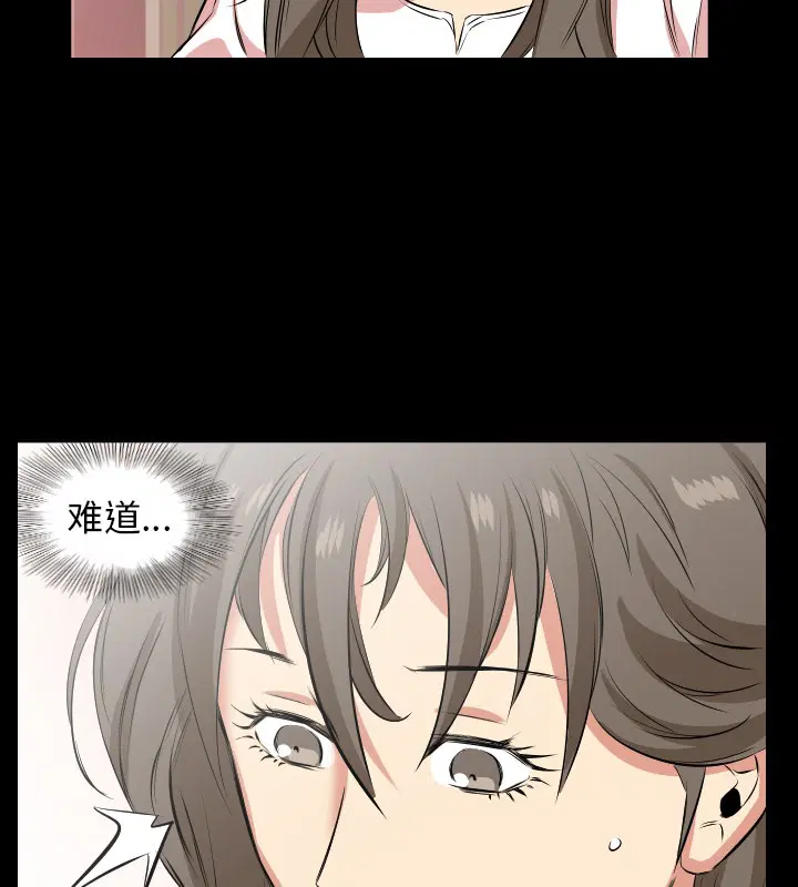 第29話