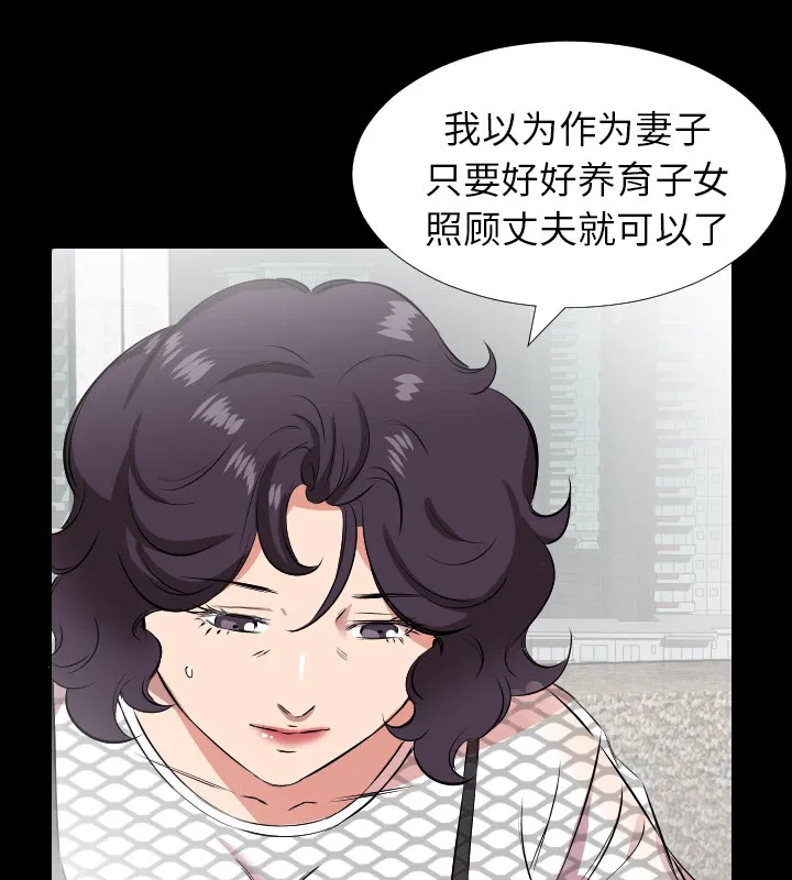 第29話