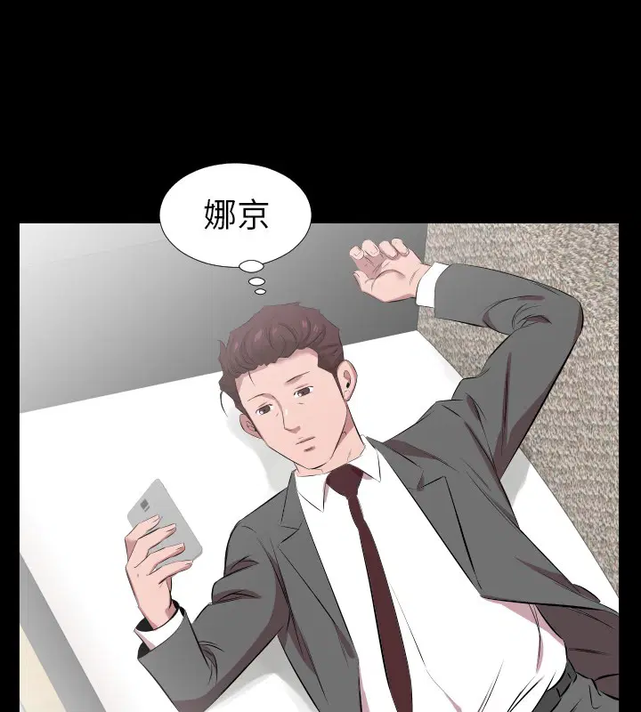 第29話
