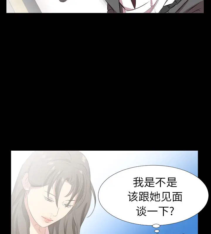 第29話