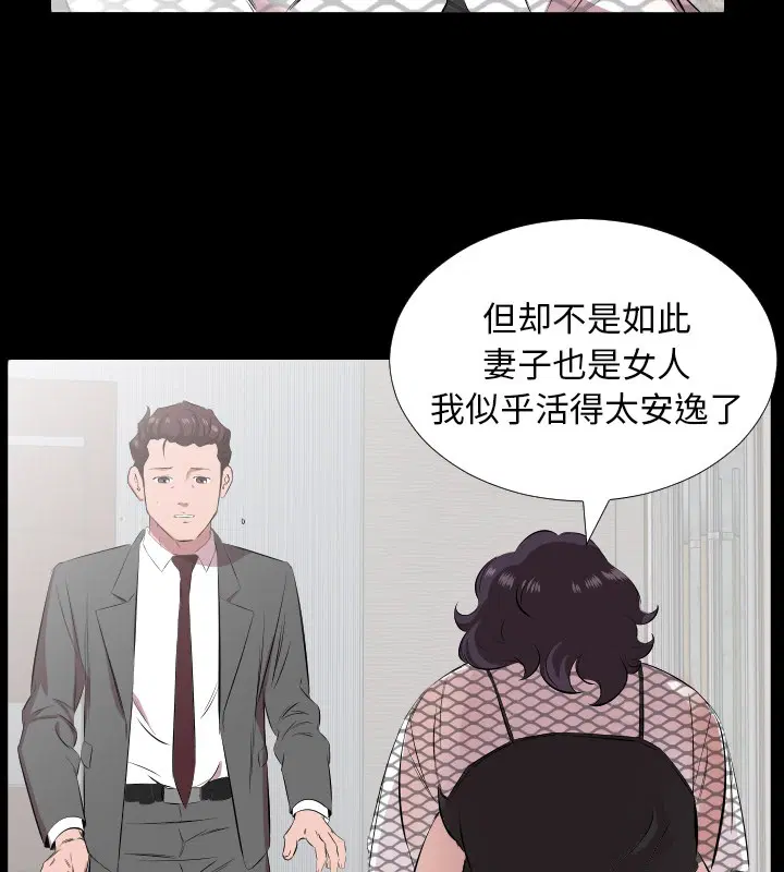 第29話