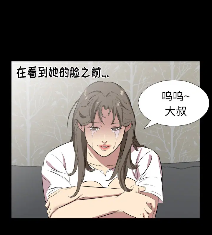 第29話