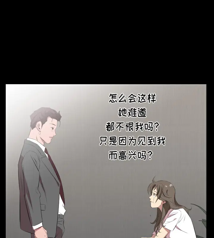 第29話