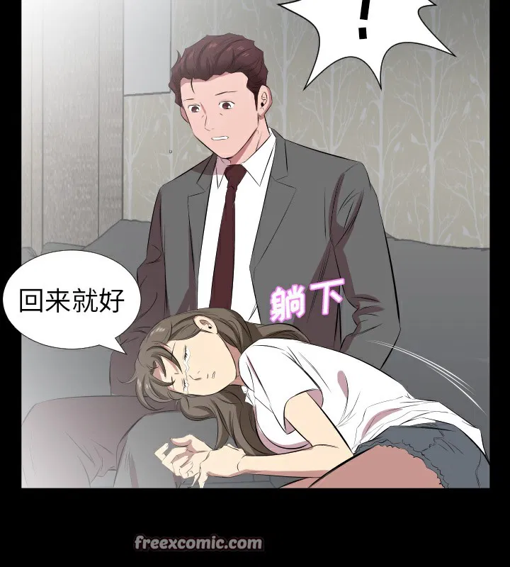 第29話