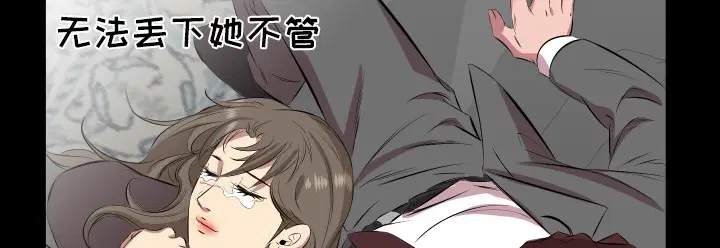 第29話