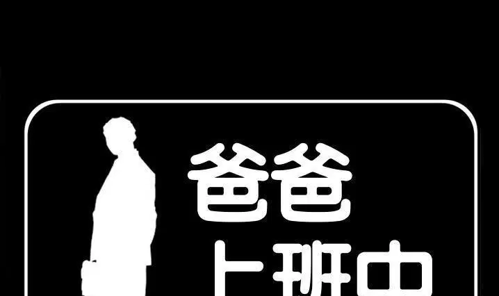第30話