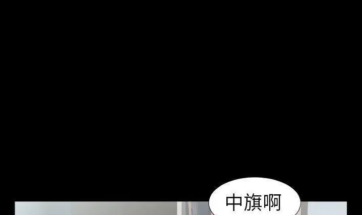 第30話