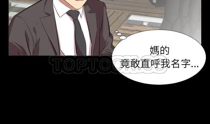 第30話