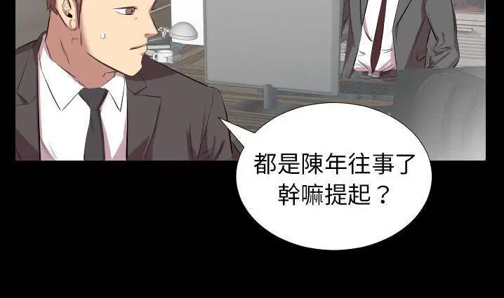 第30話