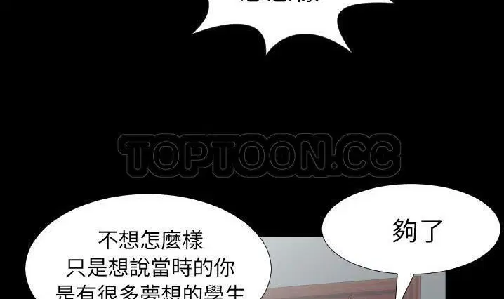 第30話