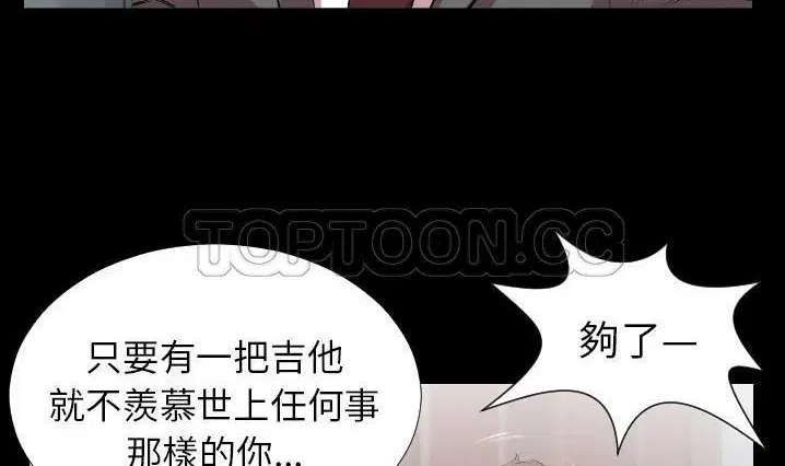 第30話