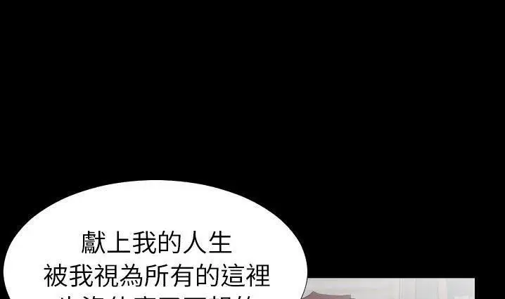 第30話