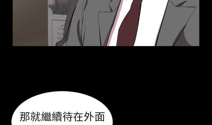 第30話