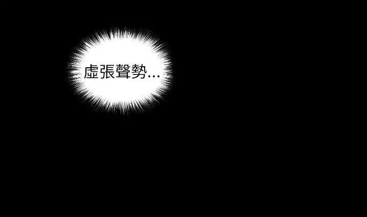 第30話