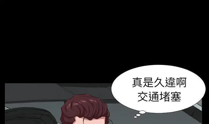 第30話