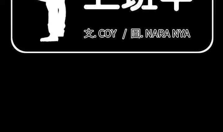 第30話