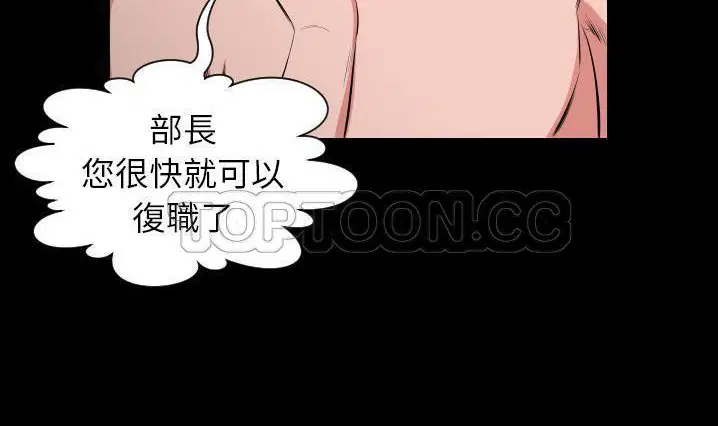 第30話