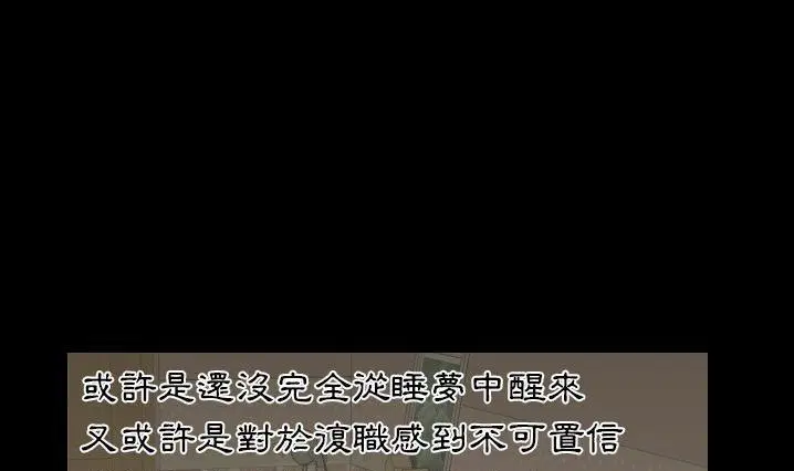 第30話