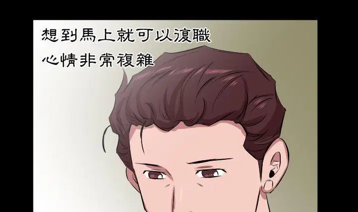 第30話