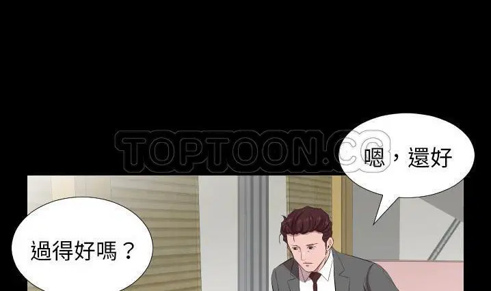 第30話