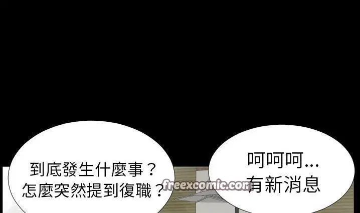 第30話