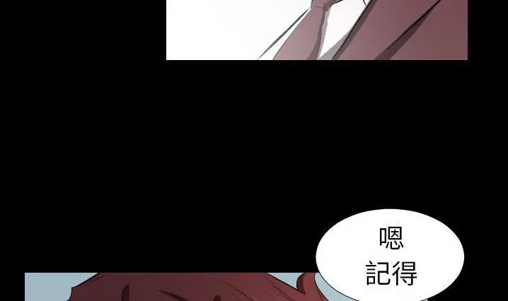 第30話