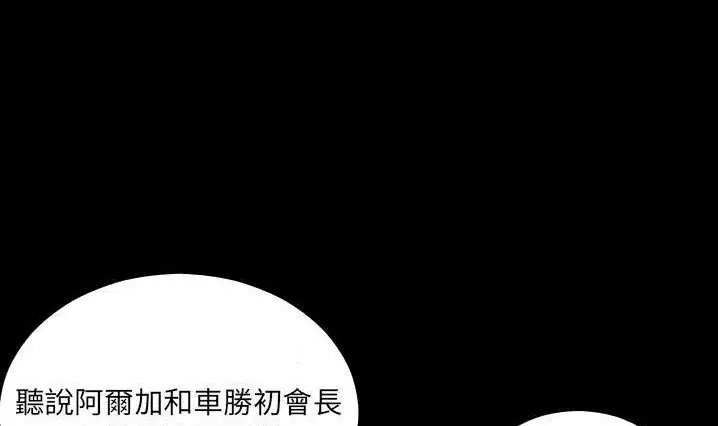第30話